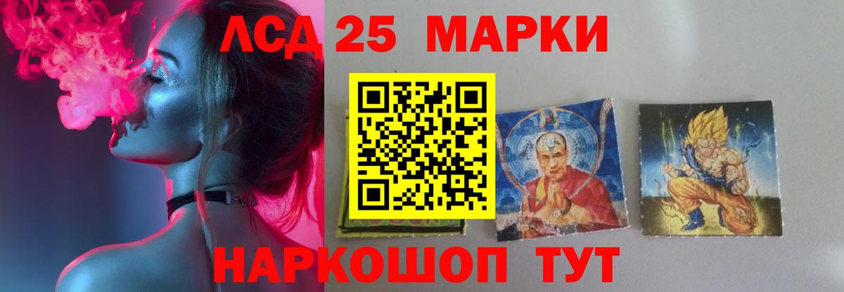 LSD-25 экстази ecstasy  ЛСД экстази ecstasy  LSD-25 экстази  Вход с VPN  Семилуки 