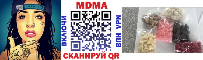 МДМА кристаллы Семилуки