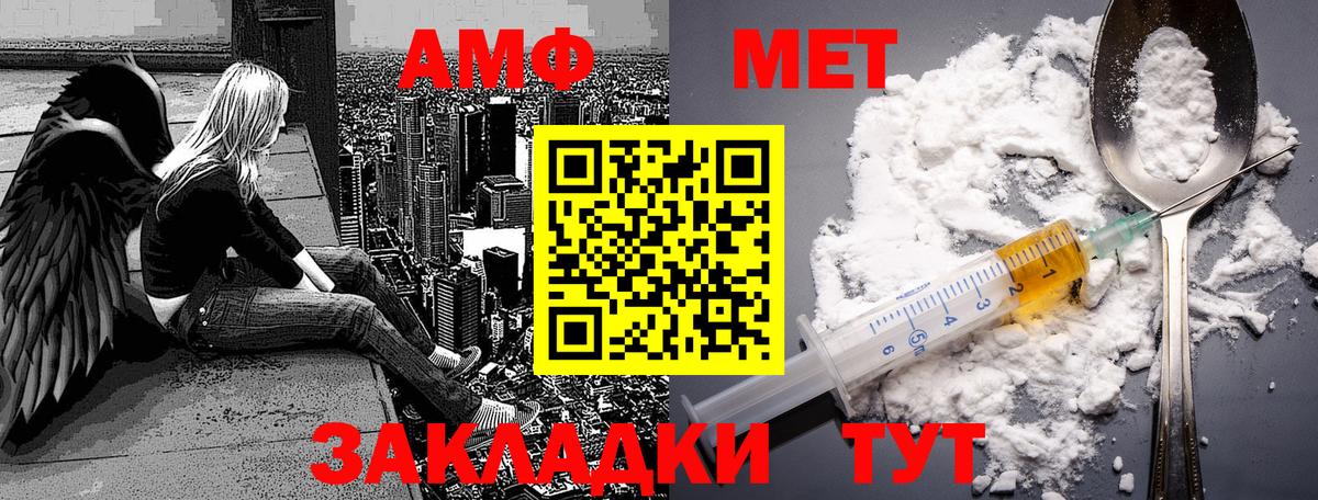 Семилуки  МЕТАМФЕТАМИН мет  Вход с VPN 
