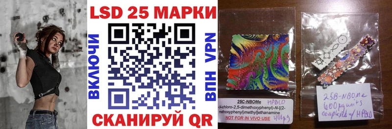 купить наркоту  Семилуки  Марки NBOMe 1500мкг 