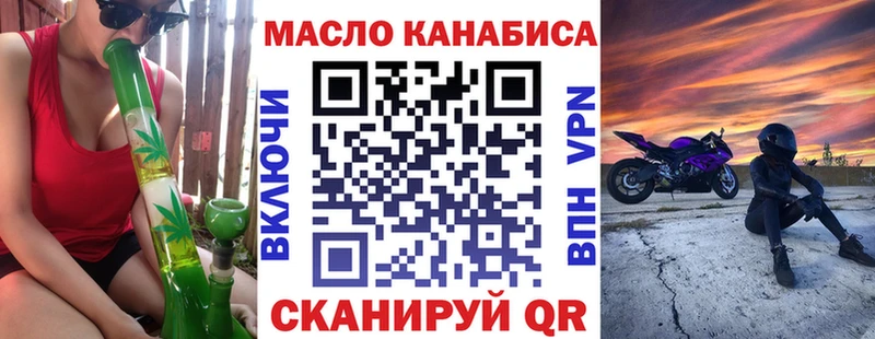 Дистиллят ТГК Wax  Семилуки 