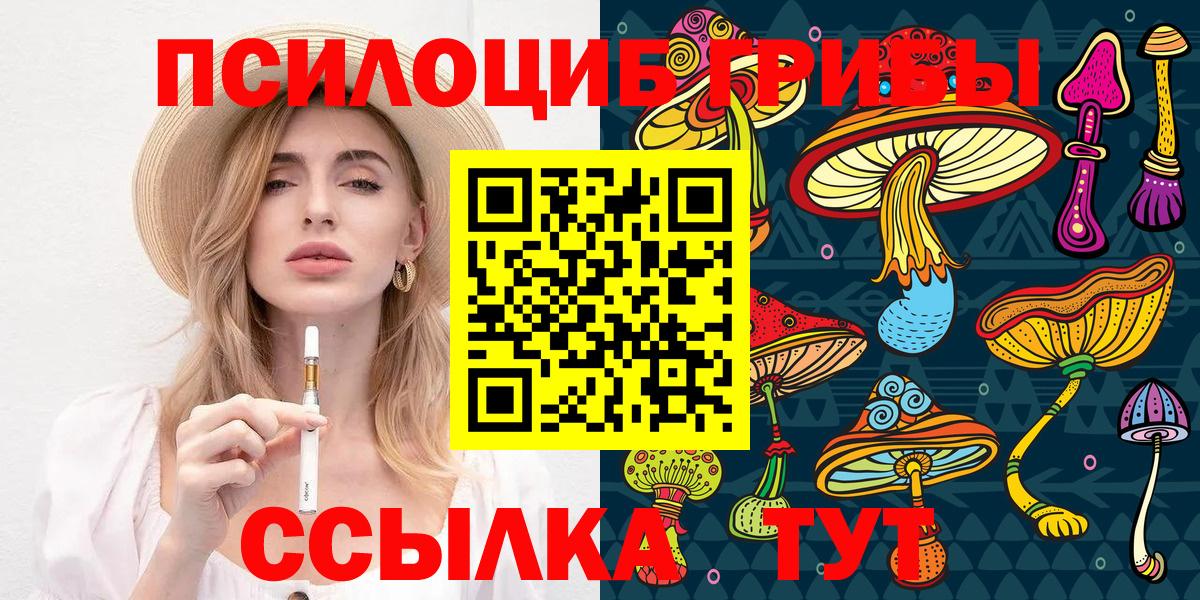 Купить наркотики  Cocaine  Вход с VPN  Меф МЯУ МЯУ   ГАШ  Семилуки  Каннабис 