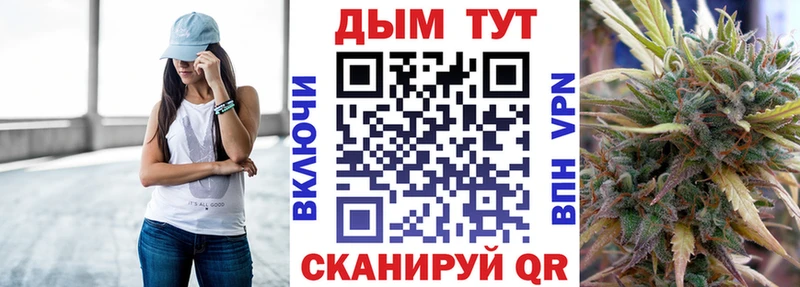 Каннабис гибрид  Семилуки 
