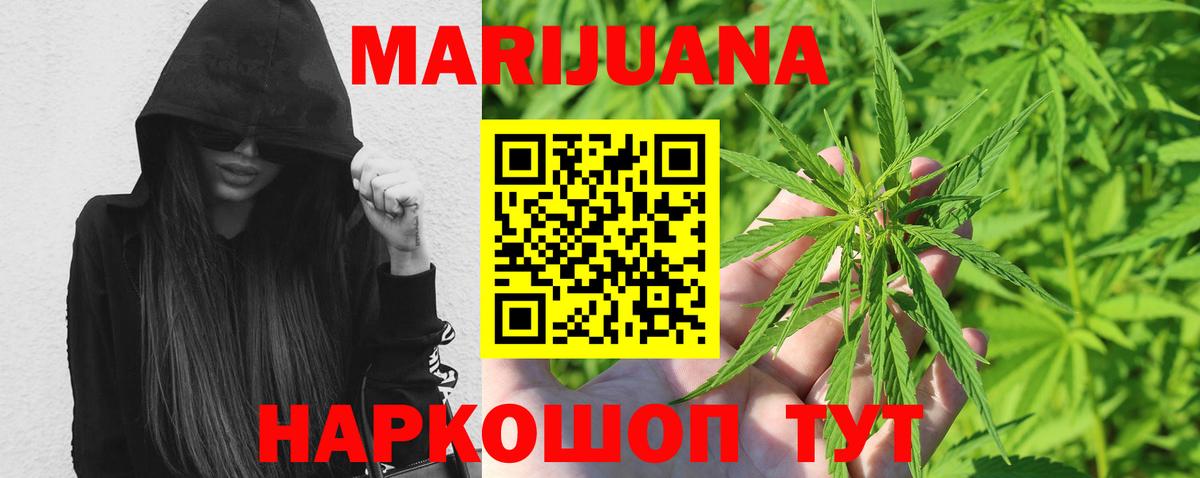 Канабис OG Kush  Шишки марихуана сатива  Семилуки  Конопля OG Kush  Вход с VPN  Бошки Шишки марихуана 