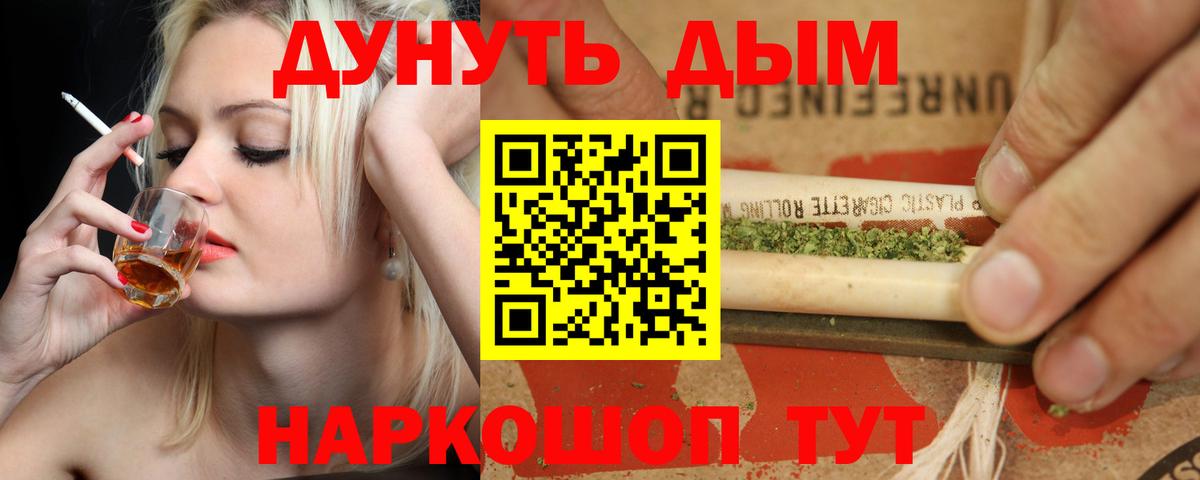 Бошки марихуана THC 21% Семилуки